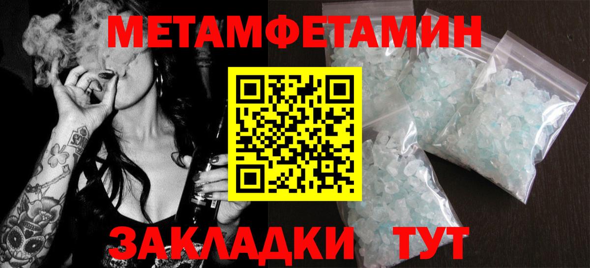 АМФЕТАМИН VHQ Татарск