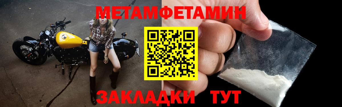 АМФЕТАМИН Розовый  АМФЕТАМИН  Татарск  АМФЕТАМИН  Вход с VPN 