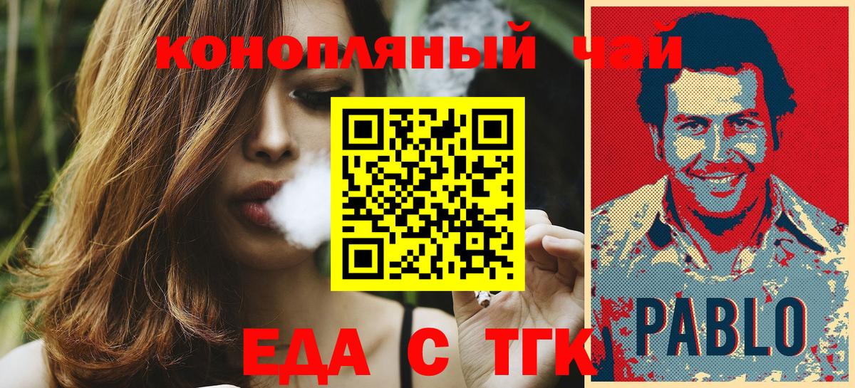 Canna-Cookies марихуана Татарск