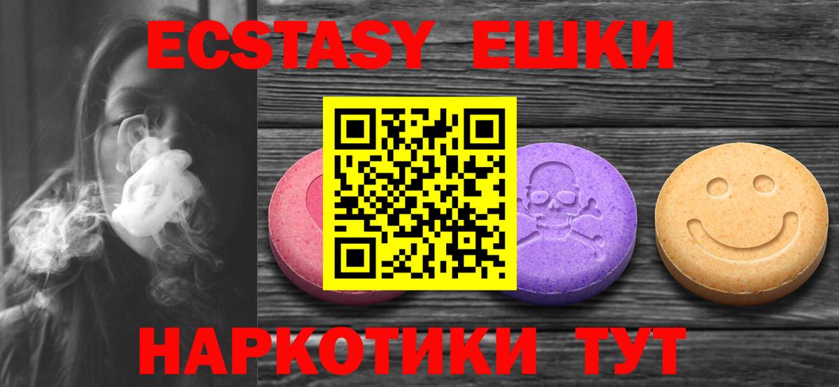 ЭКСТАЗИ Philipp Plein Татарск