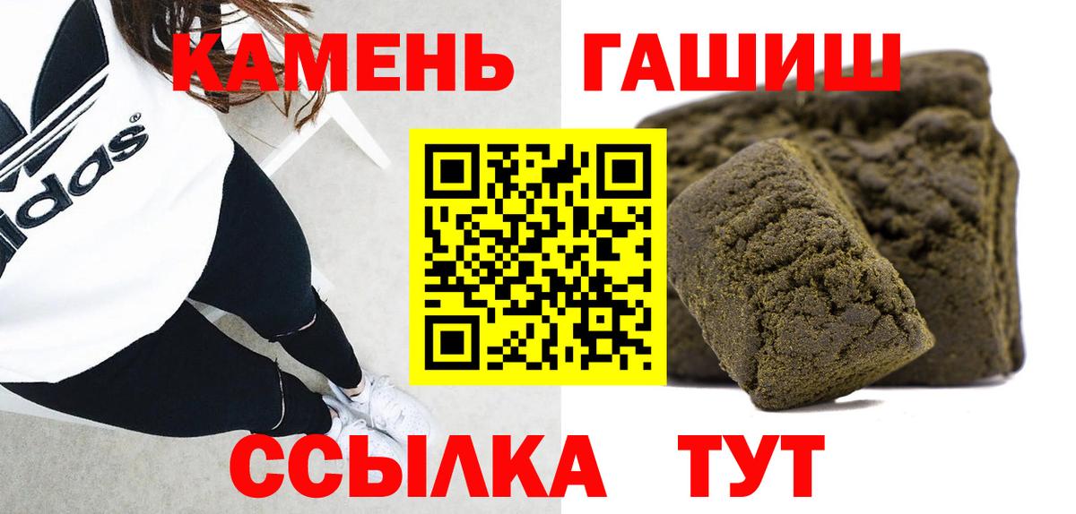 Гашиш  магазин продажи наркотиков  Вход с VPN  Татарск  Гашиш Ice-O-Lator 