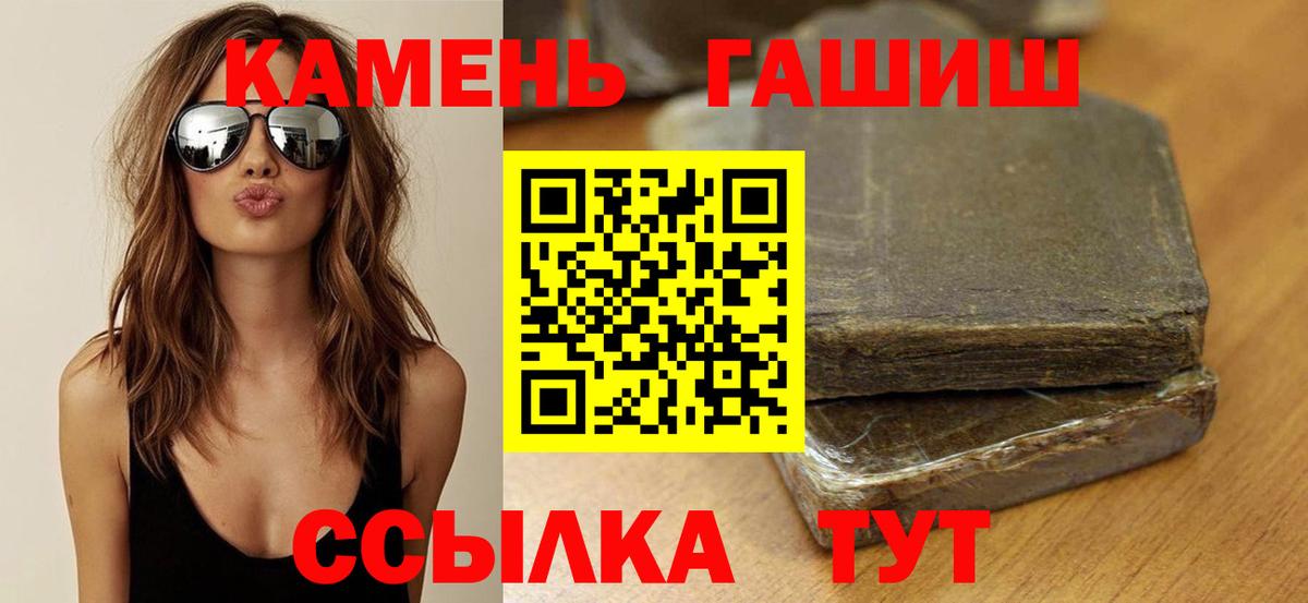 ГАШ гарик Татарск