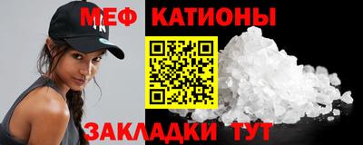 spice Ликино-Дулёво