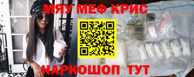 скорость mdpv Ливны