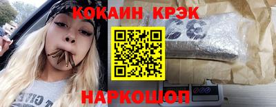 spice Ликино-Дулёво
