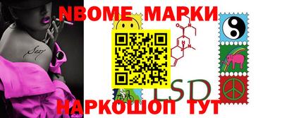 spice Ликино-Дулёво