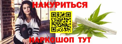 spice Ликино-Дулёво