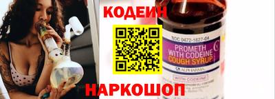 гашик Лесосибирск