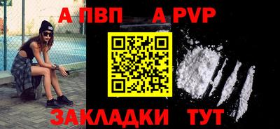 spice Ликино-Дулёво