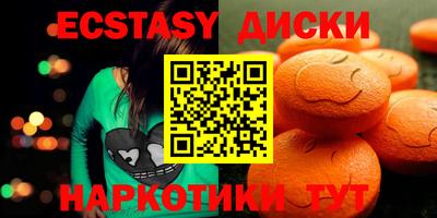 spice Ликино-Дулёво