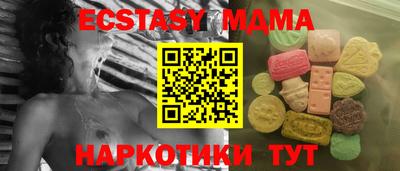 гашик Лесосибирск