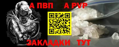 скорость mdpv Ливны