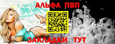 скорость mdpv Ливны