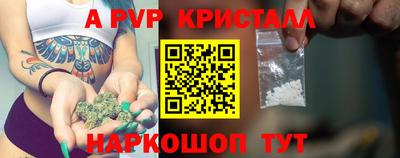 скорость mdpv Ливны