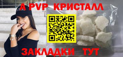 гашик Лесосибирск