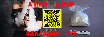 гашик Лесосибирск