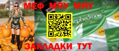скорость mdpv Ливны