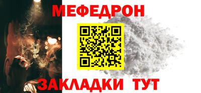 скорость mdpv Ливны