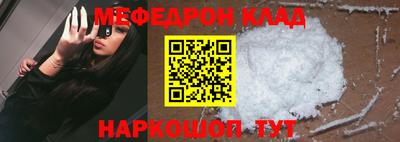 скорость mdpv Ливны