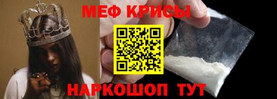 spice Ликино-Дулёво