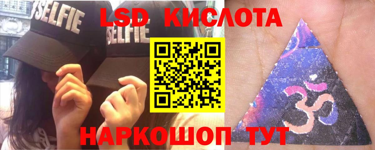 Татарск  Лсд 25 экстази ecstasy  Вход с VPN 
