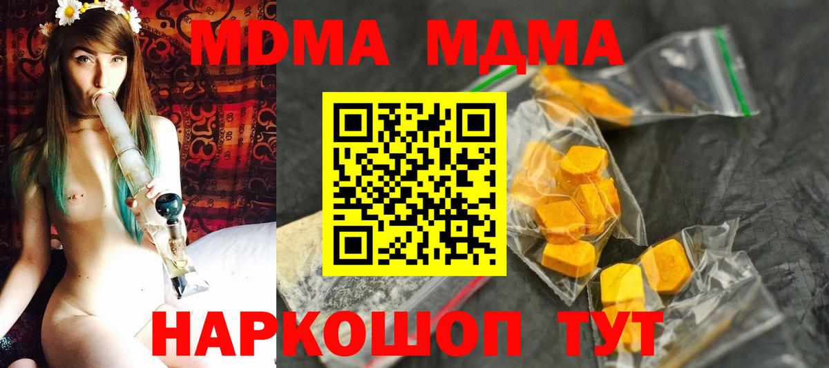 MDMA VHQ Татарск