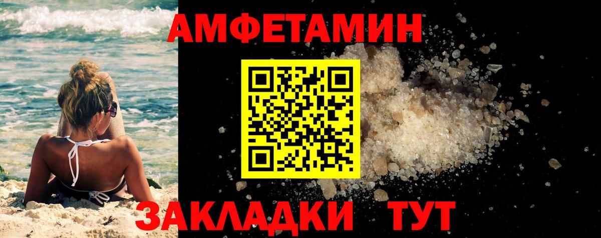 Татарск  Первитин Methamphetamine  Вход с VPN  Первитин Methamphetamine 
